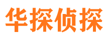 鄂尔多斯外遇出轨调查取证